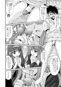 [Yuuki] Koukan Jokyoushi Ryou