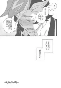 (Ore no Turn 5) [veryroll (Natsuno)] twoway traffic (Yu-Gi-Oh! VRAINS)