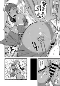COMIC Anthurium 2018-04 [Digital]