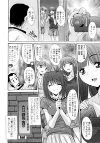 [Yuuki] Koukan Jokyoushi Ryou