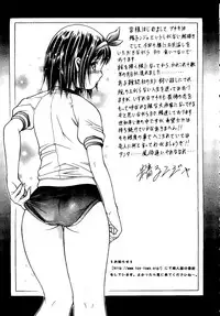 [Anthology] Taiiku no Ojikan (Various)