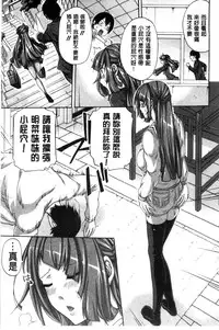 [Brother Pierrot] Imouto no Naka [Chinese]