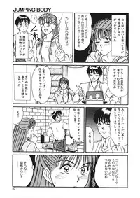 [Sano Takayoshi] Trouble Trip