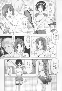 [Yajima Index] Koi Eki Mamire - A Love Liquid is Covered