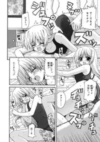COMIC RiN 2005-09 Vol. 9