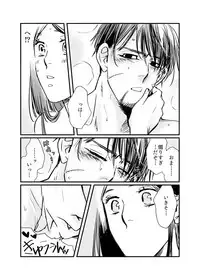 [momokan85] Oripa LOVER #6 (Golden Kamuy)