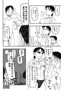 [Anthology] Onna Kyoushi MX - Women Teacher Maximum