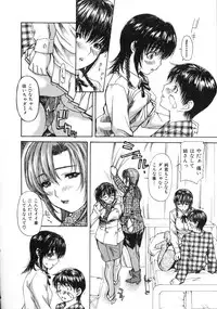 [MG Joe] Tonari No Minano Sensei Vol. 2