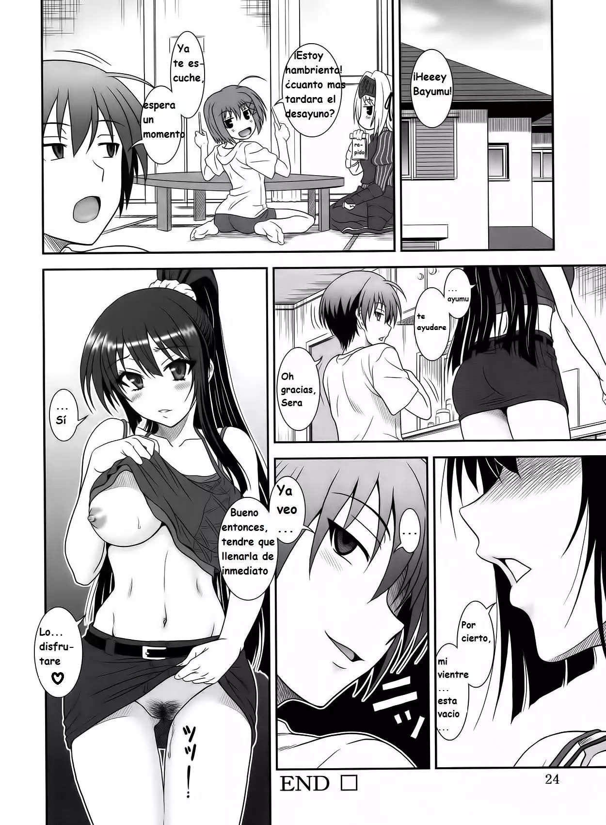 Kore wa Kyuuketsu Ninja Desu ka?