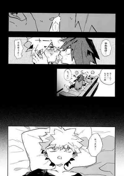 Jareru KiriBaku