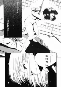 [Udai Tetsurou] Half Asleep