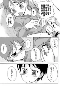 [Datsuryoku Kenkyuukai (Kanbayashi Takaki)] Diachin