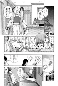 [Harazaki Takuma] Hanazono