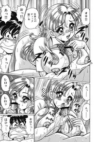 [Watanabe Wataru] Minako Sensei no Abunai Hokentaiiku [Digital]