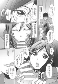 Senjou no Cinderella 1