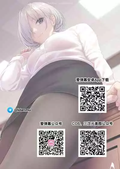 魔物のごちそう