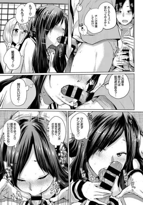 COMIC BAVEL 2017-03