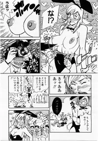 COMIC Momohime 2002-10