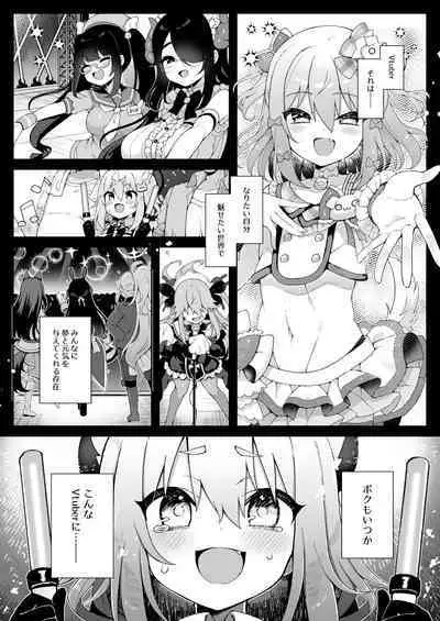[Aratoya (Arato Asato)] DaviGaki WakaraSex + Guest Manga [Digital]