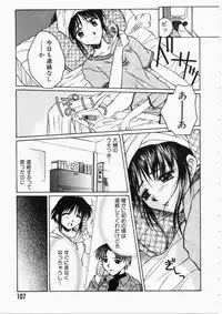 [Ayano Naoto] HONEY