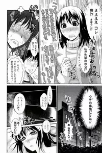 [Shirota Kurota] Meshimase♡Aigan Maid