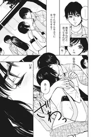 WEB Bazooka Vol.12