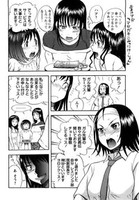 [Shiden Akira] Candy Girl Ch.2+4-10