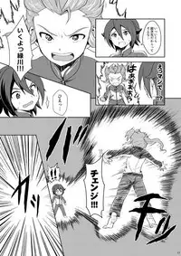 [Tai no Okashira (Matsubara Kanabun)] Torikaekko (Inazuma Eleven) [Digital]