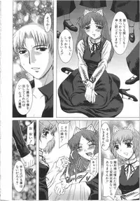 [Yamasaki Atsushi] Seifuku to Shojo | Uniform and Virgin