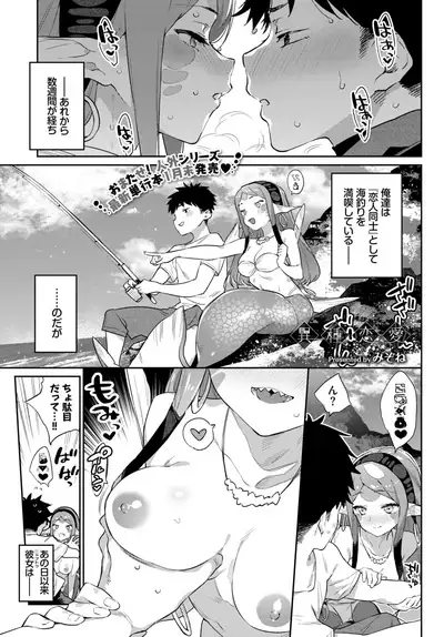 COMIC BAVEL 2020-03