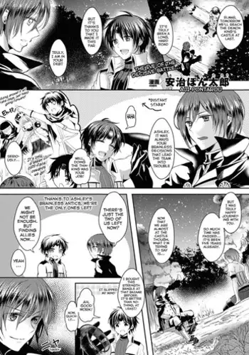 [Aji Pontarou] Kanojo e Class Change! ~Onna ni Natte Koishite~ [Chinese]