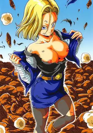 DBGC 1 Fukkokuban
