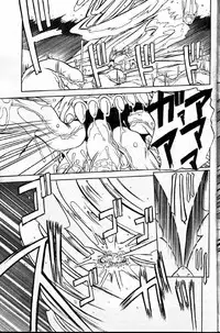 COMIC Papipo 1999-12