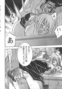 COMIC CanDoll 2008-02 Vol. 49