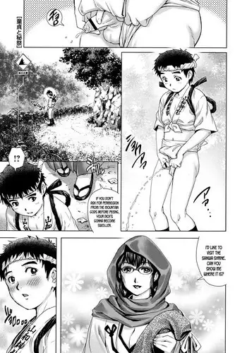 [Yanagawa Rio] Shota Love (Doutei Lovers) [Chinese] [開坑當做例行重嵌組] [Incomplete]