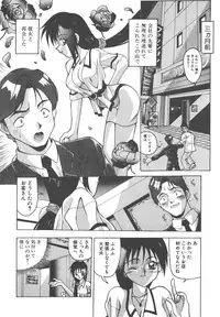 [New AB] Gokkun Prease