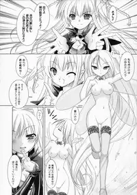 [Rusty Soul, Alto Seneka] Brandish