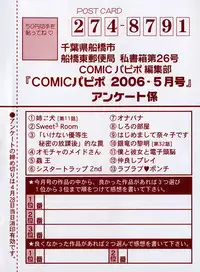 Comic Papipo 2006-05