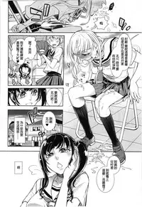 [Hattori Mitsuka] Ingaouhou ~Kyousei Ishu Koubi~ (Kemono DIRECT 4) [Chinese]