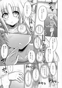 (C92) [Senya Sabou (Alpha AlfLayla)] Futanari NanoFei Soushuuhen (Mahou Shoujo Lyrical Nanoha)