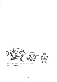 (C80) [Studio N.BALL (Haritama Hiroki)] ANIM-N (Various)