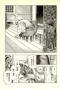 [Maeda Toshio] Youjuu Kyoushitsu 2 - Saishuu Sensou hen (Kyun Comics)