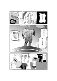 EROTIC HEROES G VOL.01