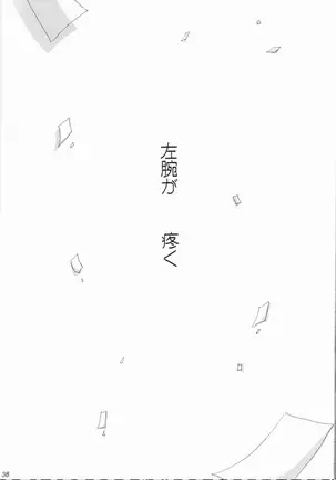 ID 373