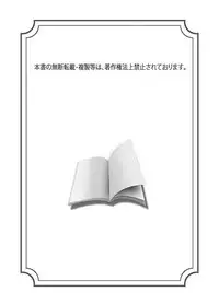 [Mitsuya] Koukan Hatsujou Play Ch. 1-4