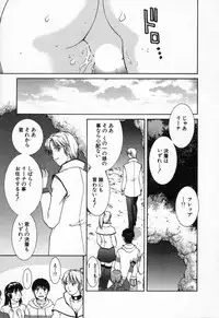 [TENYOU] Oneechantachi ga Yatte Kuru 2
