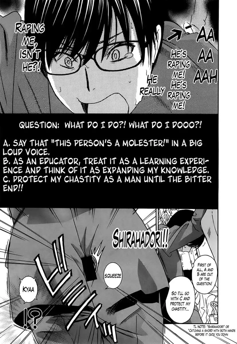 Kurikyun 5!