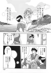 [Goto Hayako] Orange Iro no Hana
