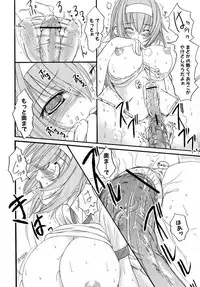 [Eniguma] Kesson Shoujo 1