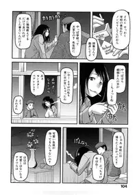 [Yasohachi Ryo] Ochichiya Hyakkaten